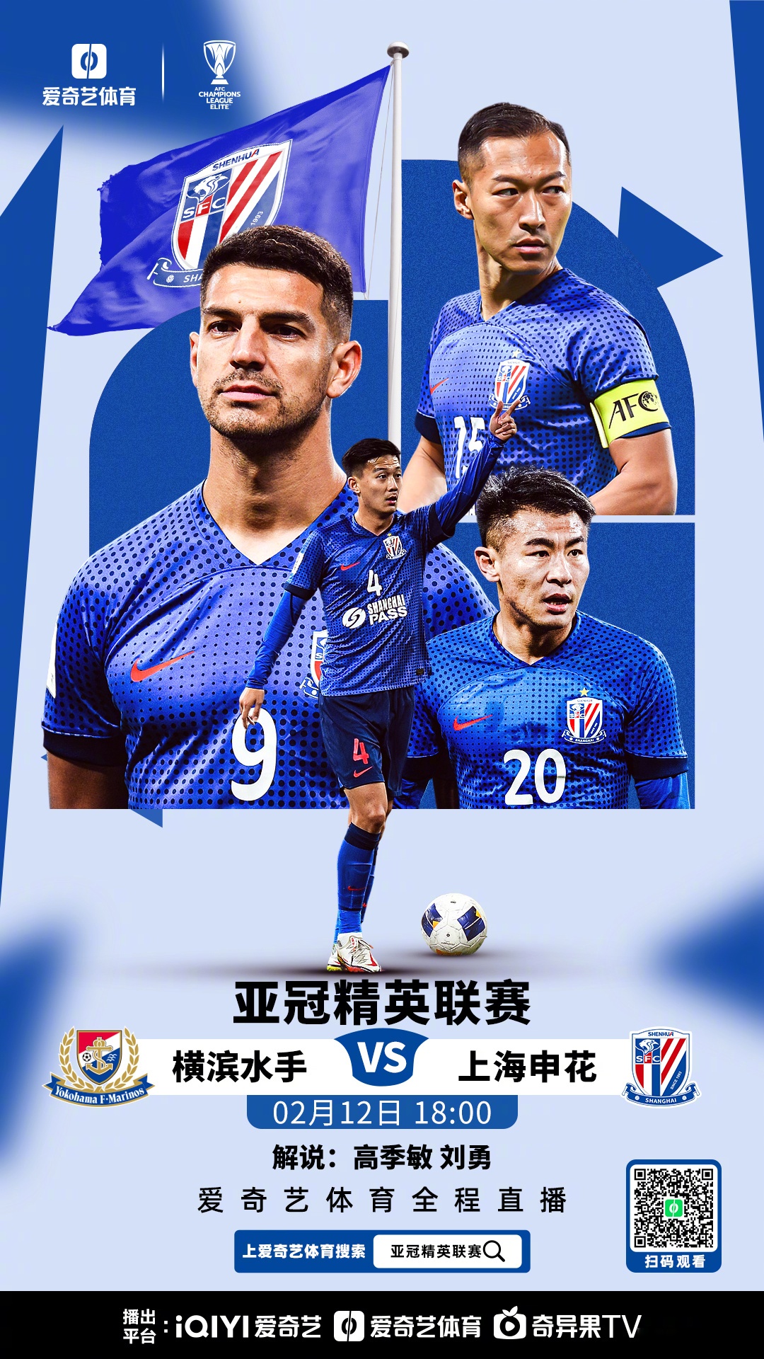 包含泰山雷霆队鏖战塞外金雕队，羽毛球常规赛失利，核心复出即建功。争冠格局再洗牌的词条