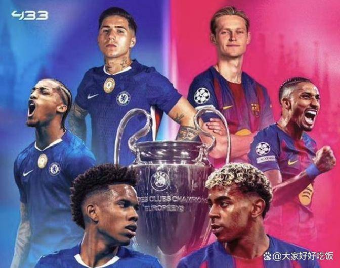 关于阿贾克斯迎中超关键赛，集结日战术微调，管理层满意，控场能力受关注的信息